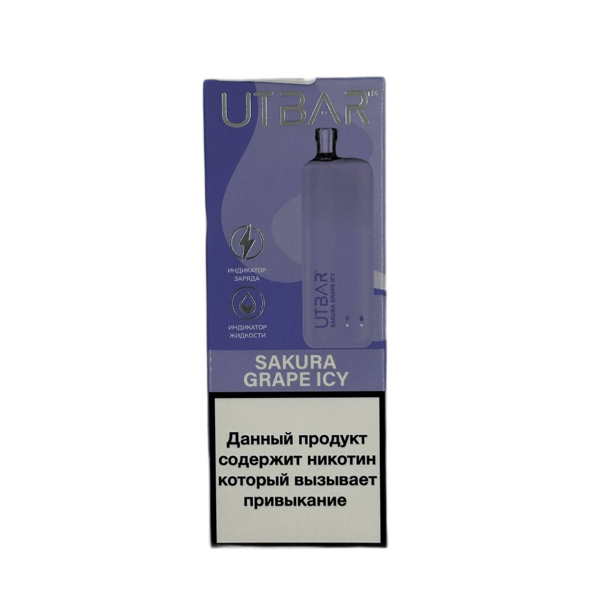 UTBAR 6000 Виноград сакура 2%
