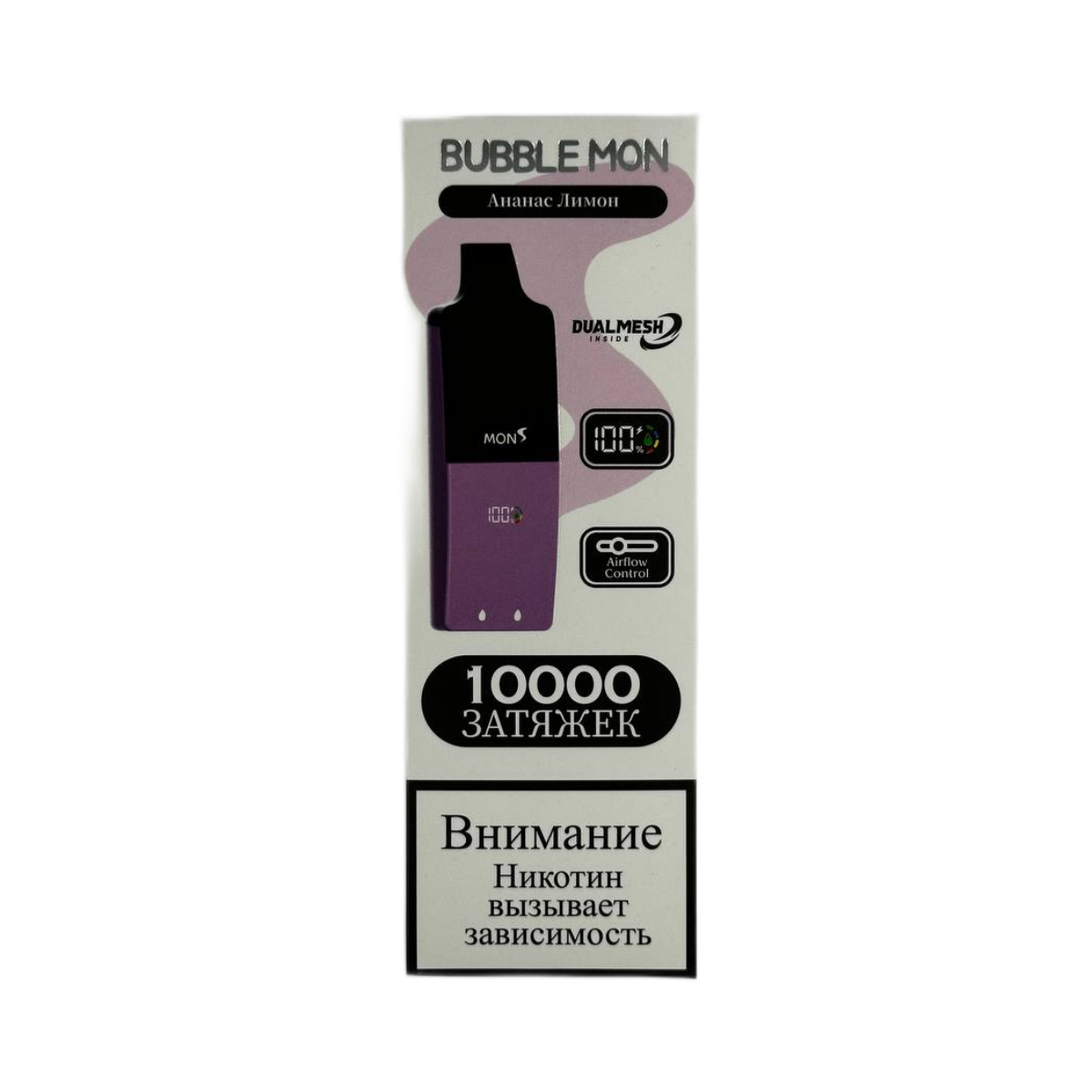 BUBBLEMON BOOSTER 10000 Ананас лимон 2%