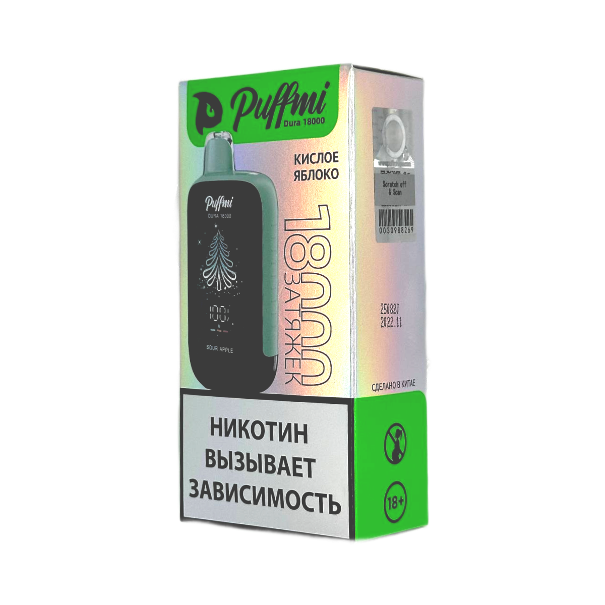 PUFFMI DURA 18000 Кислое яблоко 2%