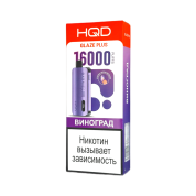 HQD GLAZE PLUS 16000 Виноград 2%