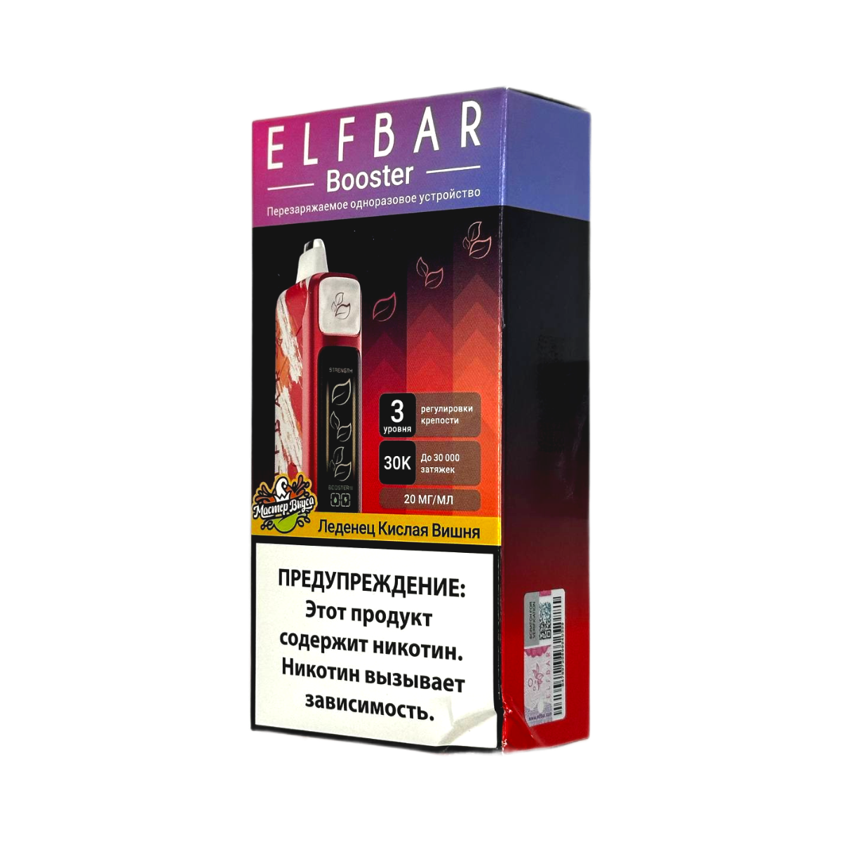 ELFBAR 30000 Леденец кислая вишня с регулировкой крепости