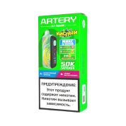 ARTERY CL7 FUSION 50000 Sour Розовый лимонад кислая ежевика 2%