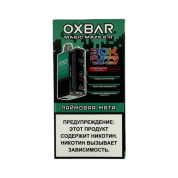 OXBAR BAR MAGIC 30000 Лаймовая мята 2%