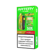 ARTERY CL7 FUSION 50000 Sour Ананас кислое яблоко 2%