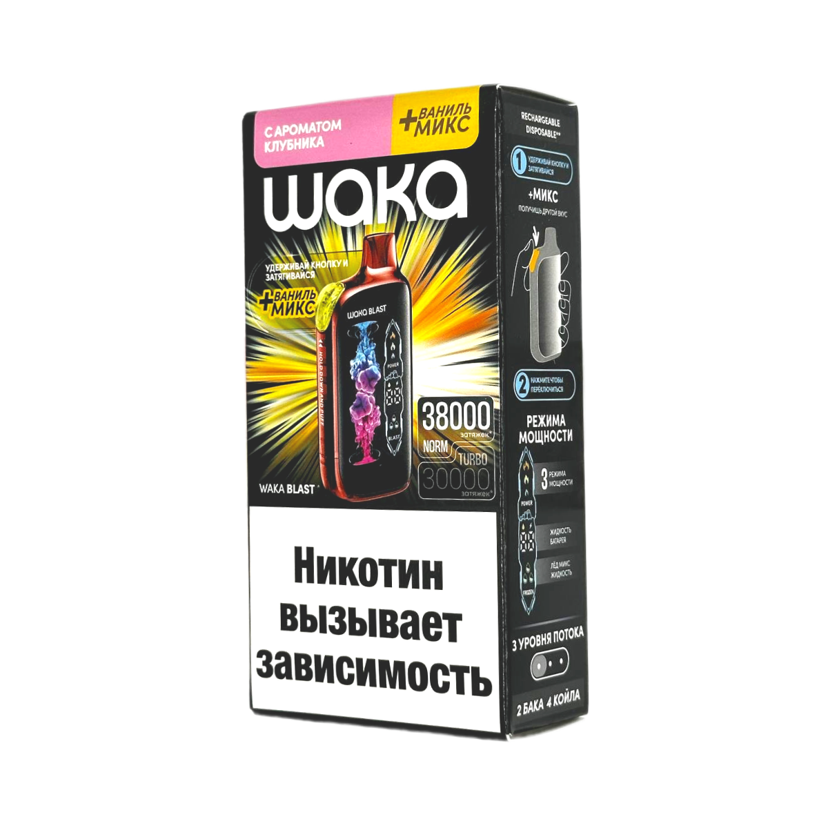 WAKA FT 38000 HARD Клубника + ваниль микс 2%