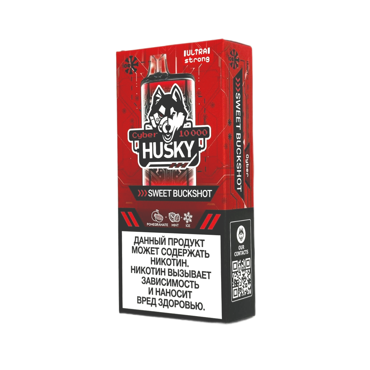 HUSKY CYBER 10000 Ultra Strong Гранат мята холодок 2%