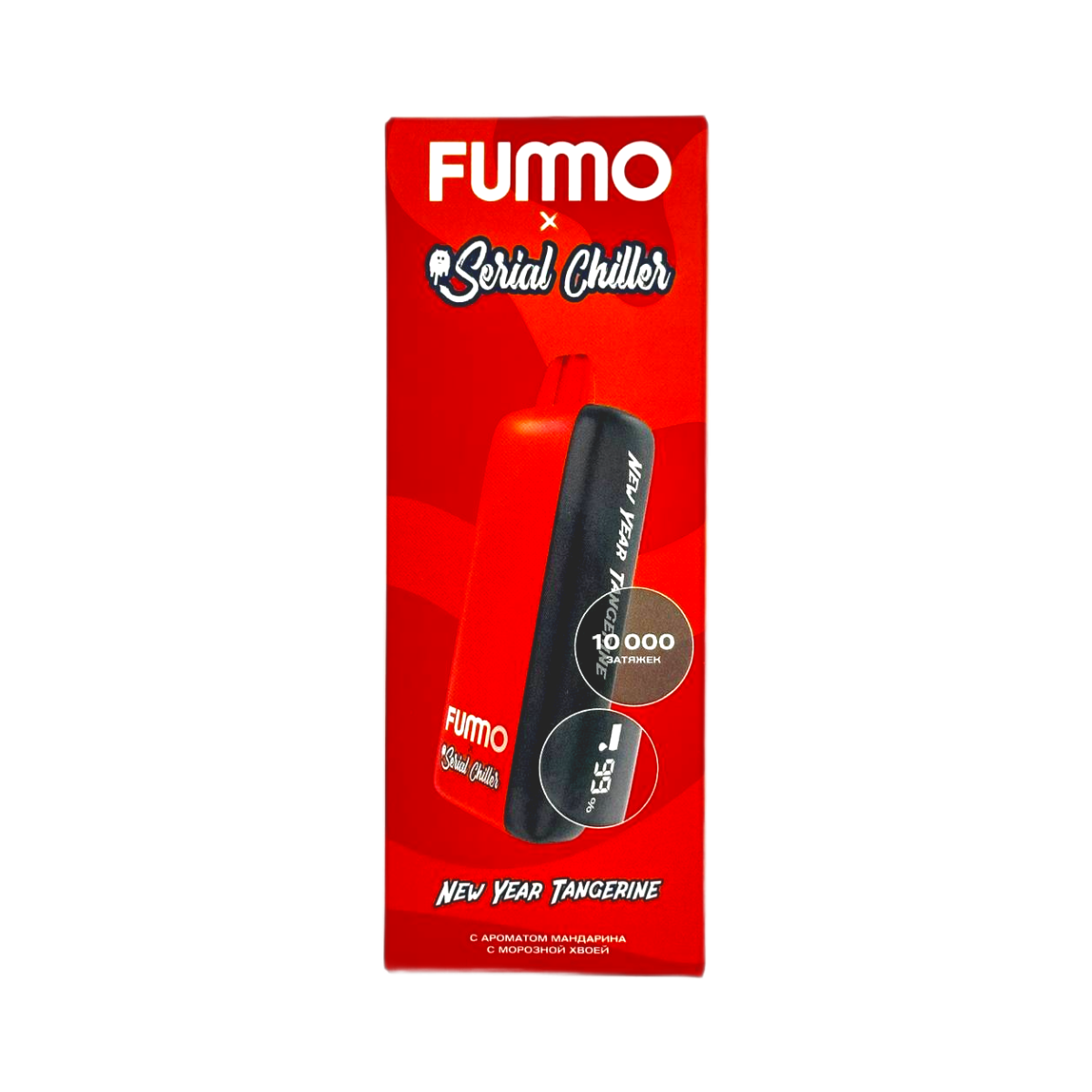 FUMMO CHILLER INDIC 10000 Мандарин с морозной хвоей 2%