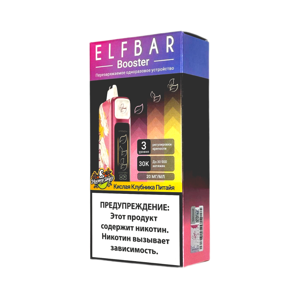 ELFBAR 30000 Кислая клубника питайя с регулировкой крепости