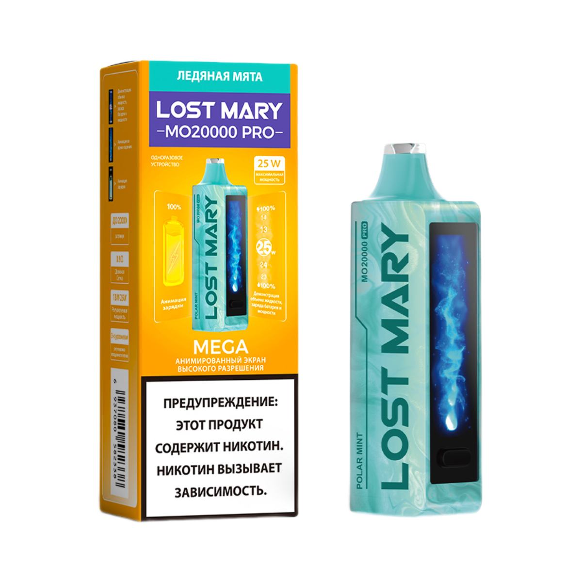 LOST MARY MO 20000 PRO Ледяная мята 2%
