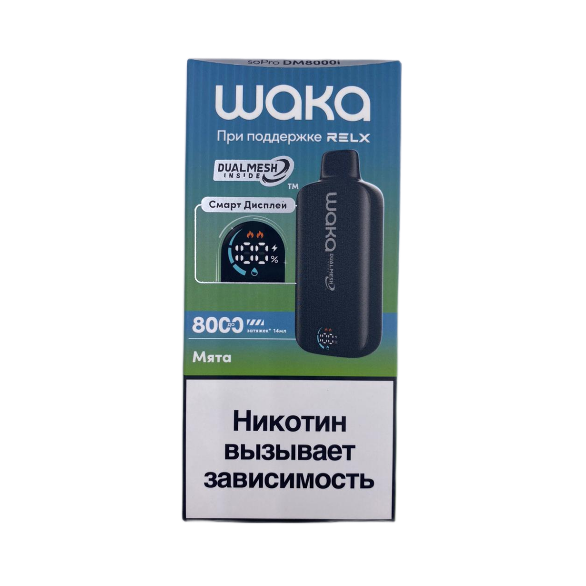 WAKA 8000 с экраном Мята 2%