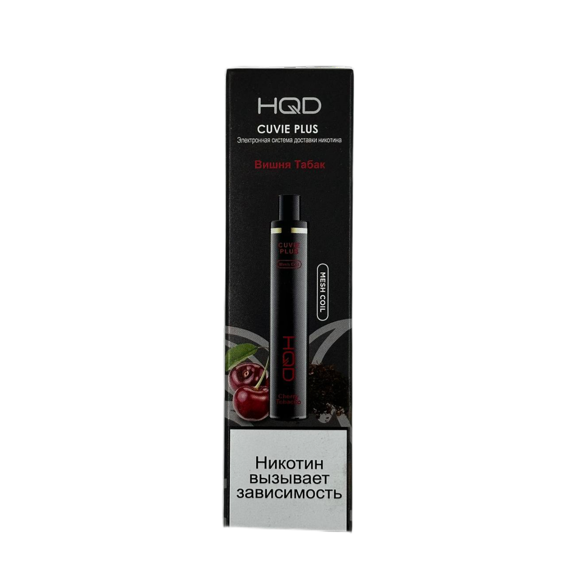 HQD Cuvie PLUS 1200 Вишня табак 2%