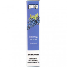 GANG Виноград 2% 800 Затяжек