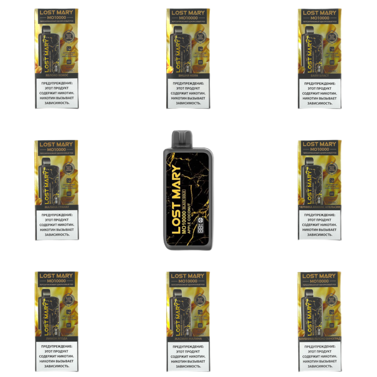 LOST MARY Black Gold MO 10000 Яблоко кокос 2%