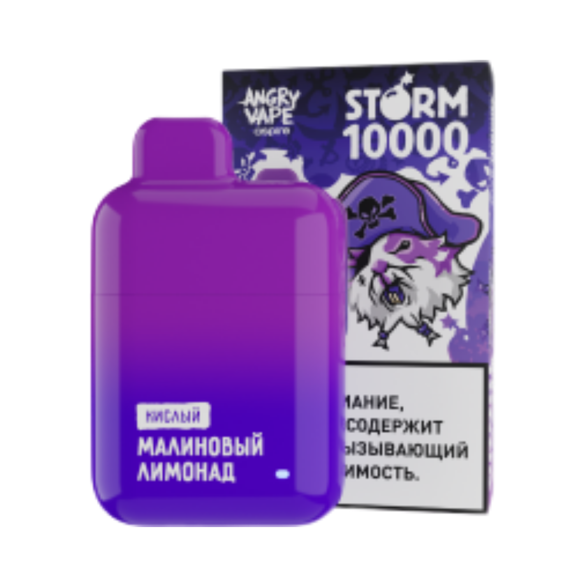 ANGRY VAPE STORM 10000 Малиновый лимонад кислый 2 %