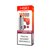 HQD GLAZE PLUS 16000 Кислые тропические фрукты 2%