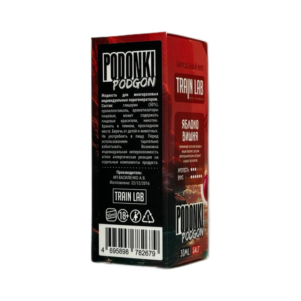 POD ONKI PODGON Жвачка черника мята 30мл.20мг.