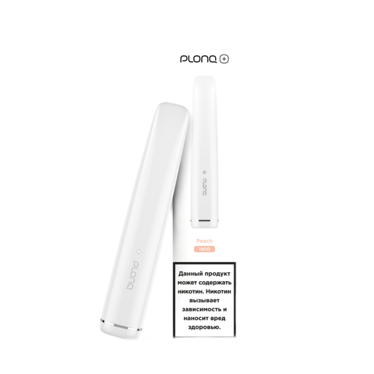 PLONQ PLUS 1500 Персик 2%