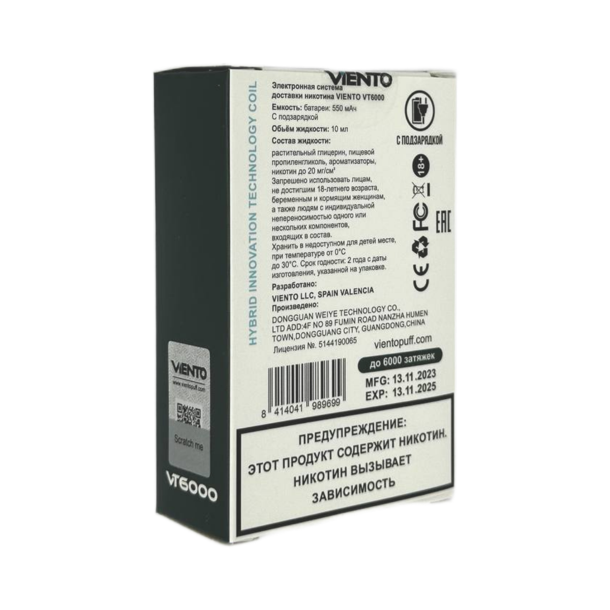 VIENTO VT 6000 Манго 2%