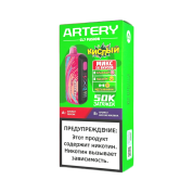 ARTERY CL7 FUSION 50000 Sour Персик кислая малина 2%
