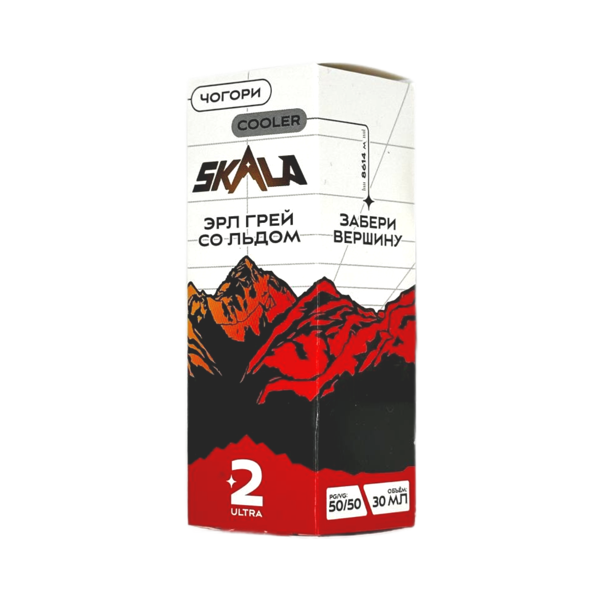 SKALA Salt 2 Ultra Чогори Эрл грей со льдом 30мл.20мг.