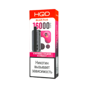 HQD GLAZE PLUS 16000 Ежевика вишня и гранат 2%
