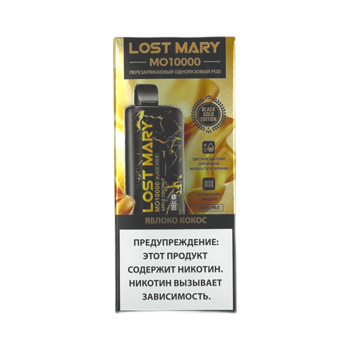 LOST MARY Black Gold MO 10000 Яблоко кокос 2%