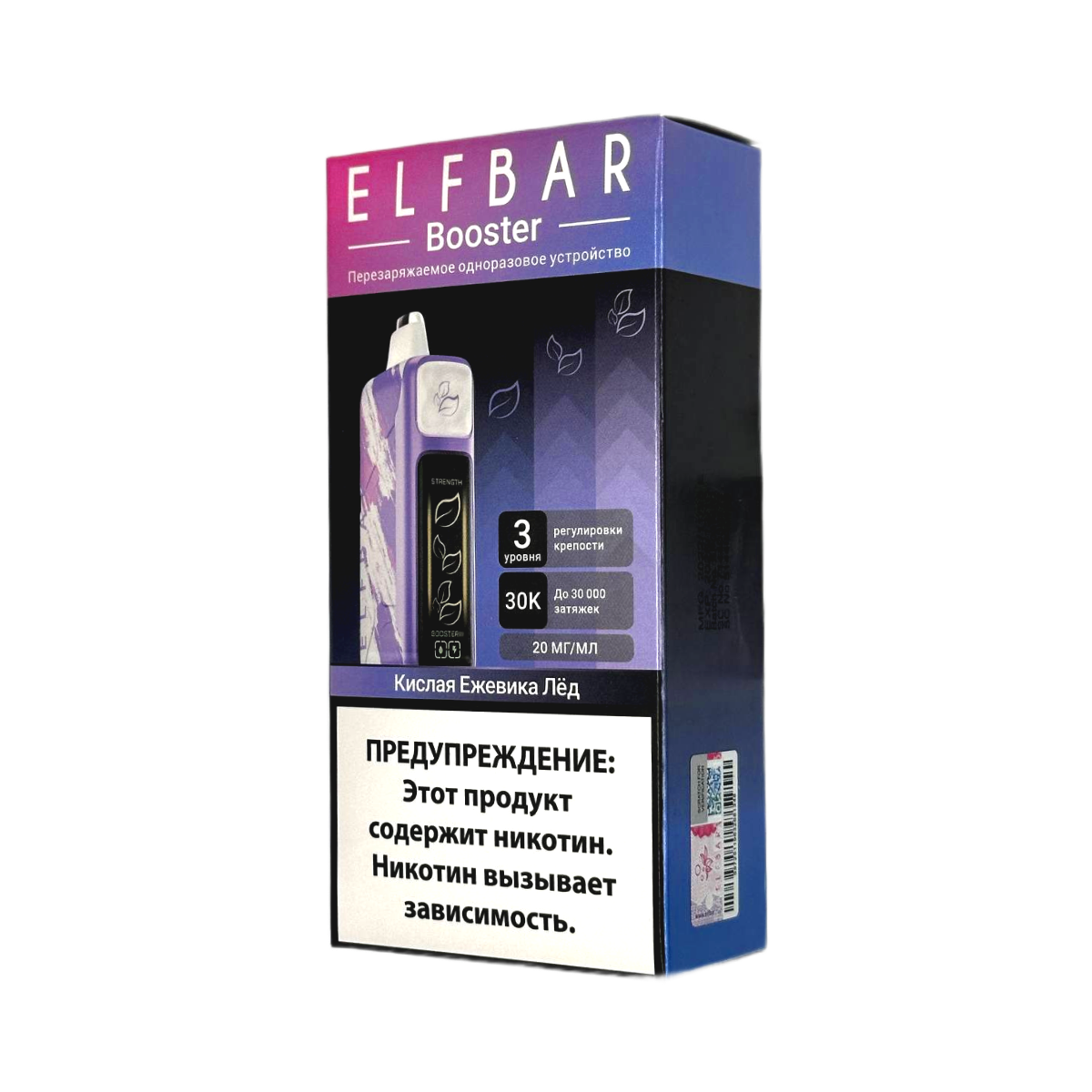 ELFBAR 30000 Кислая ежевика лёд с регулировкой крепости