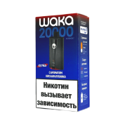 WAKA soPRO Extra 20000 Кислая клубника 2%