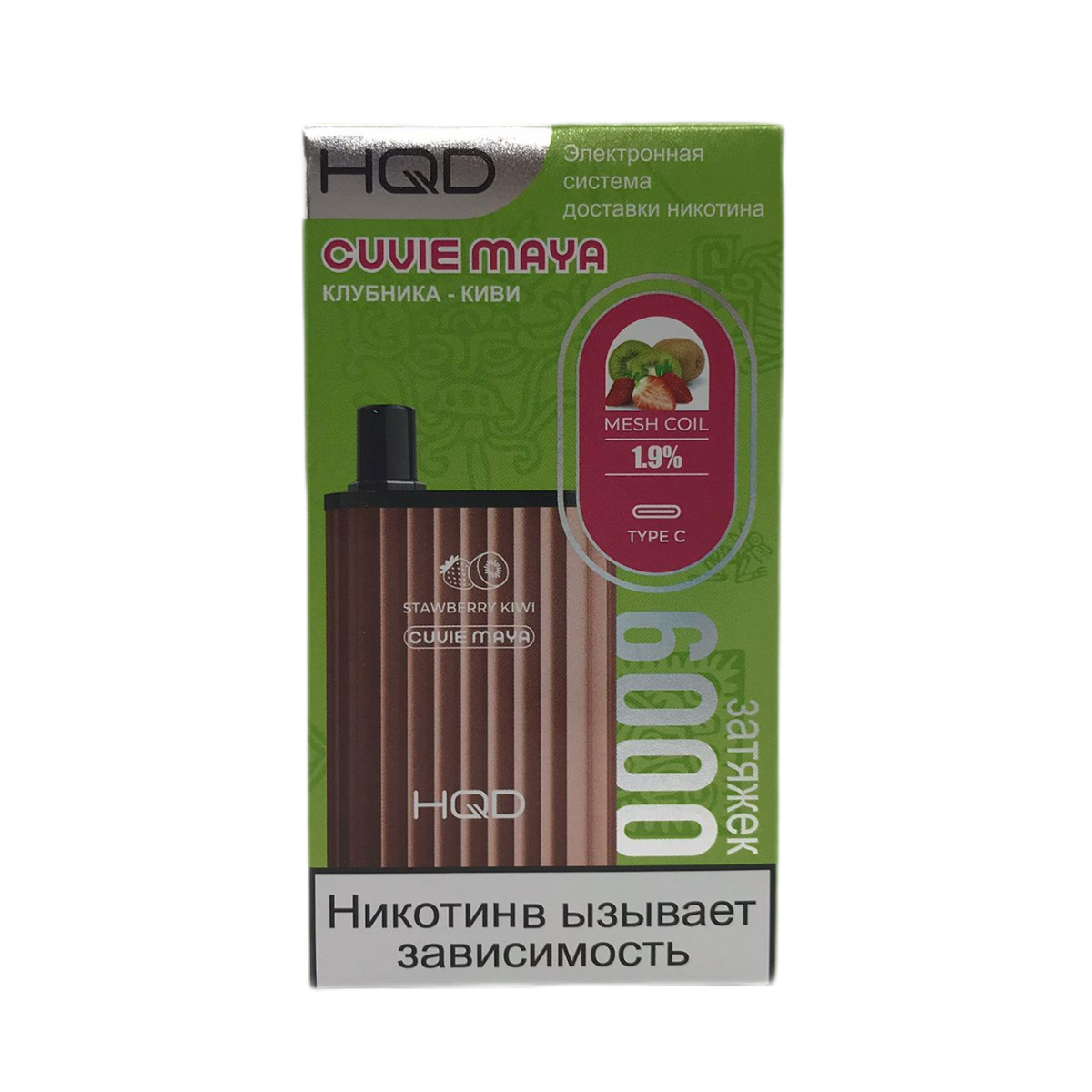 HQD MAYA Клубника киви 6000 2%