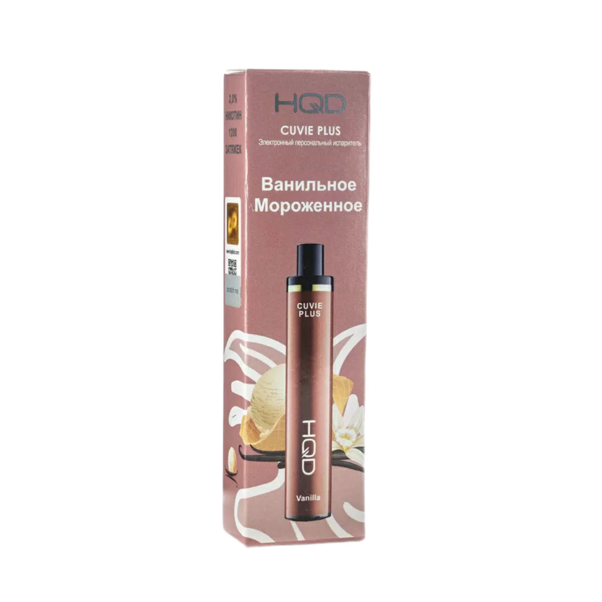 HQD Cuvie PLUS 1200 Ванильное мороженое 2%
