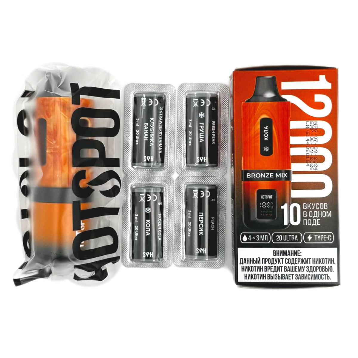 HOTSPOT 12000 Green Mix-лайм, киви, гуава, арбуз, ананас яблоко 2%