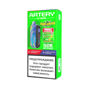 ARTERY CL7 FUSION 50000 Sour Красная смородина кислый виноград 2%