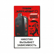 TYSON SUPER WEIGHT 20000 Клубника арбуз 2%