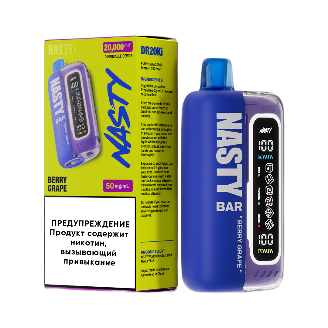 NASTY BAR XL 20000 Ягоды виноград 2%