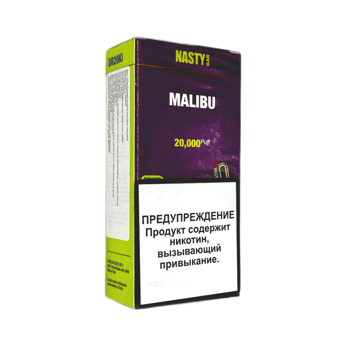 NASTY BAR XL 20000 Сладкий табак 2%