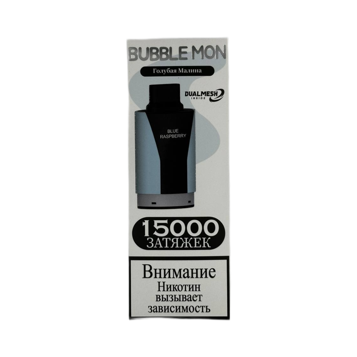 BUBBLEMON 15000 Голубая малина 2%
