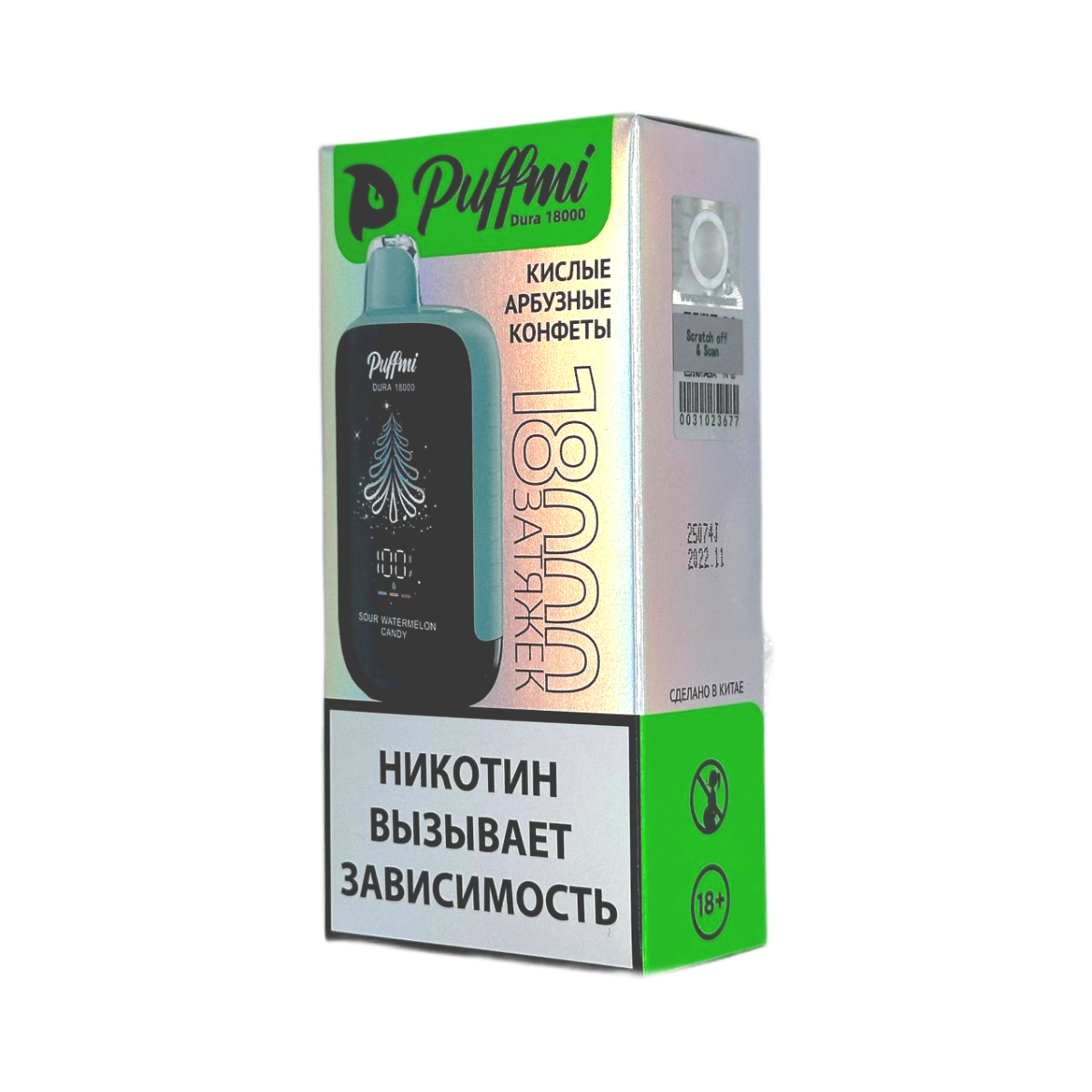 PUFFMI DURA 18000 Кислые арбузные конфеты 2%