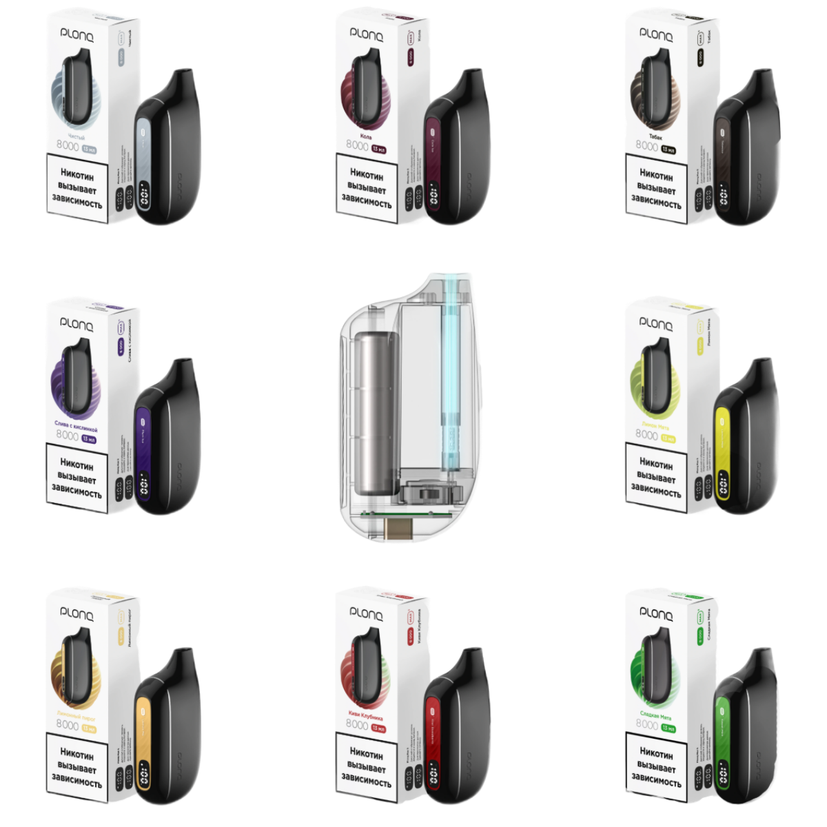 PLONQ MAX SMART 8000 Жасмин малина 2%
