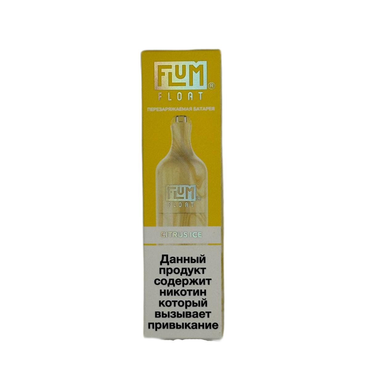 FLUM Float 4000 Цитрусовый лед 2%