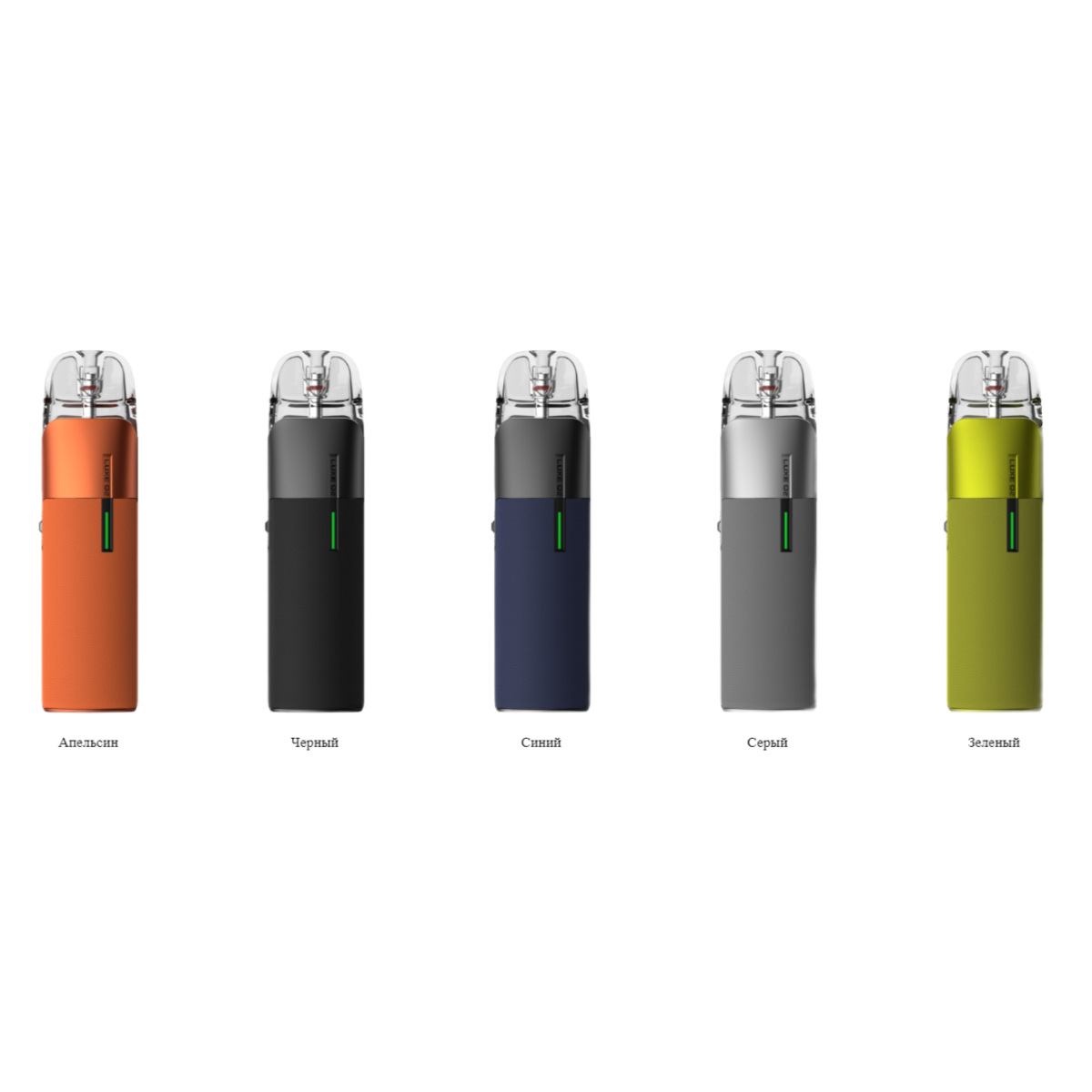 Vaporesso LUXE Q2 Pod 1000mAh Kit Green VRR-0098E