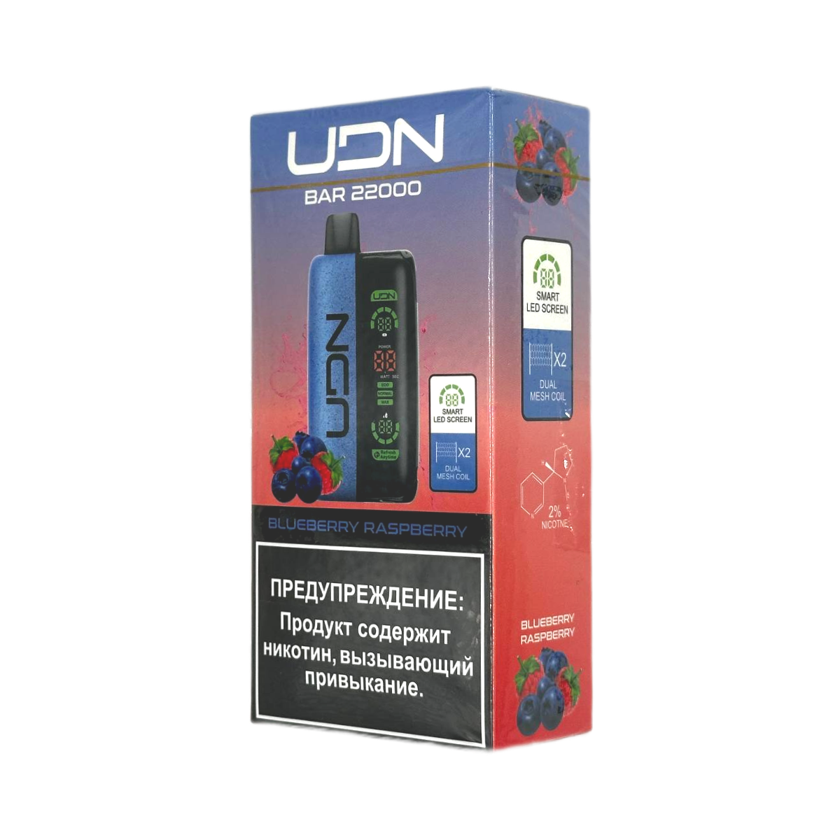 UDN BAR 22000 Черника малина 2%