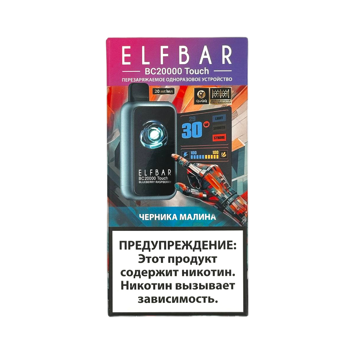 ELFBAR 20000 BC TOUCH Черника малина 2%