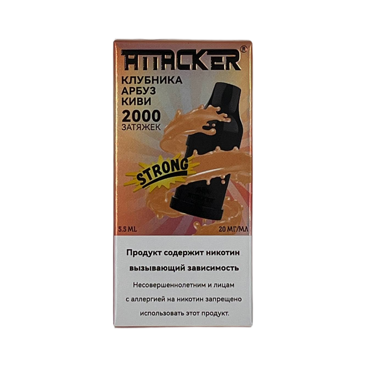 ATTACKER К-ONE 2000 strong Клубника арбуз киви 5.5 мл