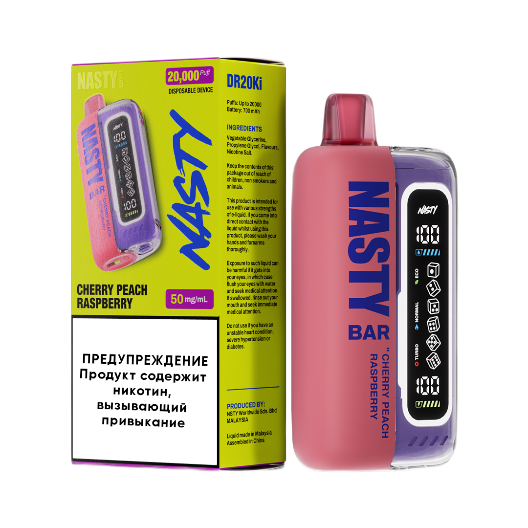 NASTY BAR XL 20000 Вишня персик малина 2%
