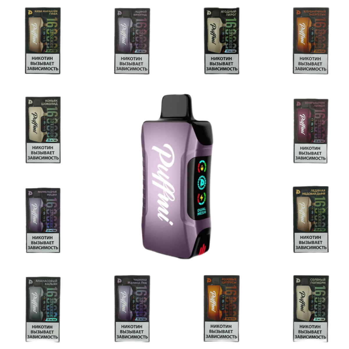PUFFMI TANK 16000 Клубничный энергетик 2%