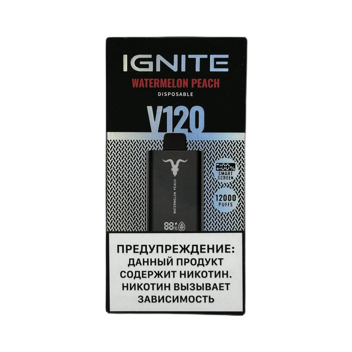 IGNITE V 120 12000 Арбуз персик 2%