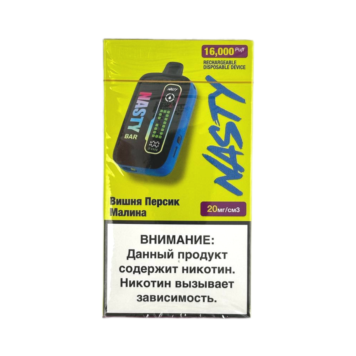NASTY BAR D16Ki 16000 Вишня персик малина 2%