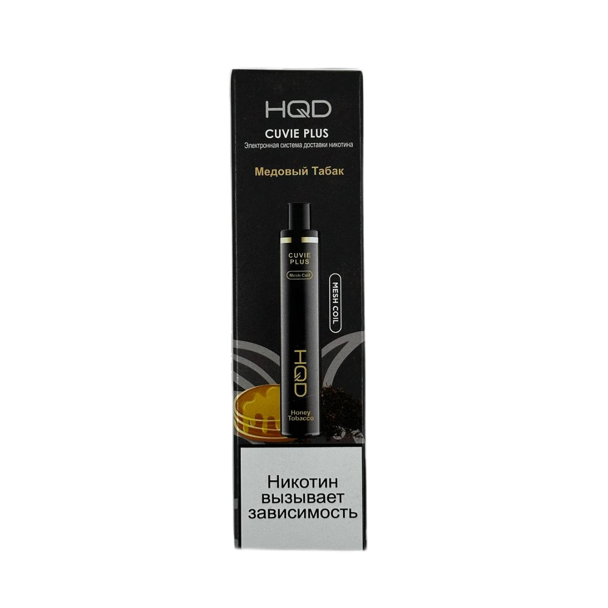 HQD Cuvie PLUS 1200 Медовый табак 2%