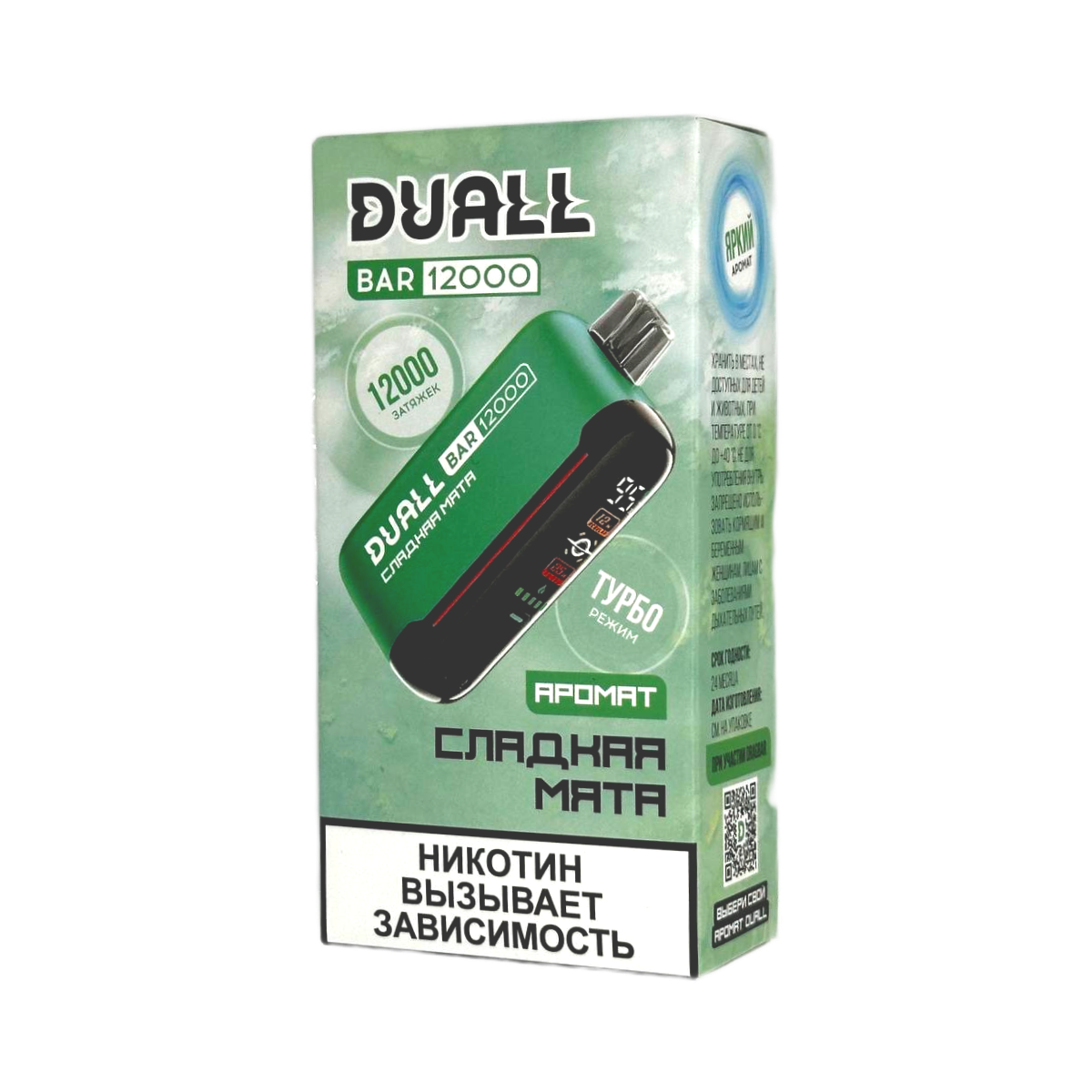 DUALL BAR 12000 Сладкая мята 2%