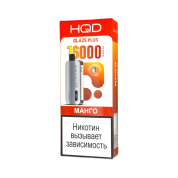 HQD GLAZE PLUS 16000 Манго 2%